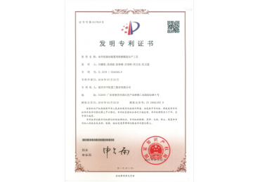 公司主導產(chǎn)品均為公司自行開(kāi)發(fā)